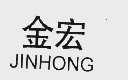 金宏
