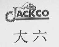 大六    JACKCO