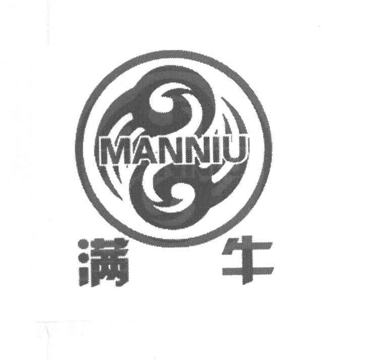 满牛
