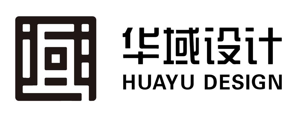 华域设计 HUAYU DESIGN