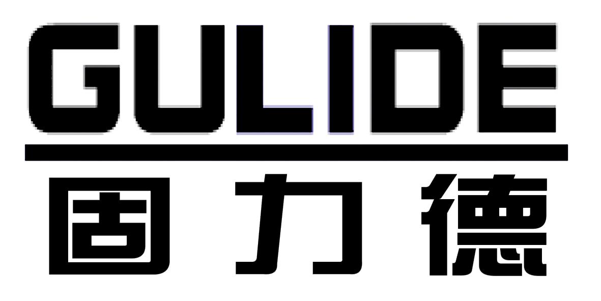 固力德