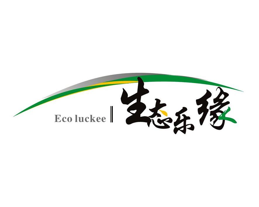 生态乐缘 ECO LUCKEE