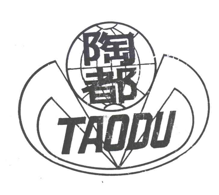 陶都