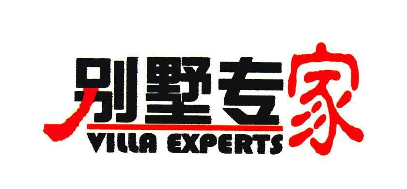 别墅专家;VILLA EXPERTS