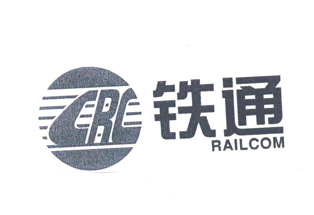铁通;CRC RAILCOM