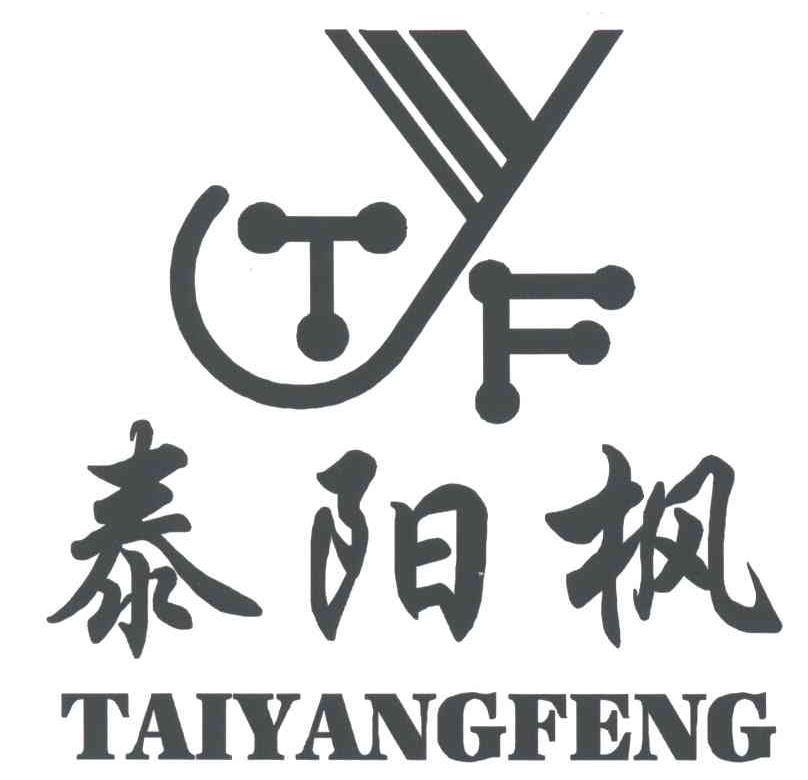 泰阳枫;TYF