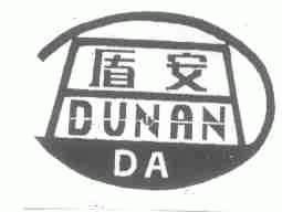 盾安;DUNAN DA