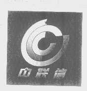 中联信