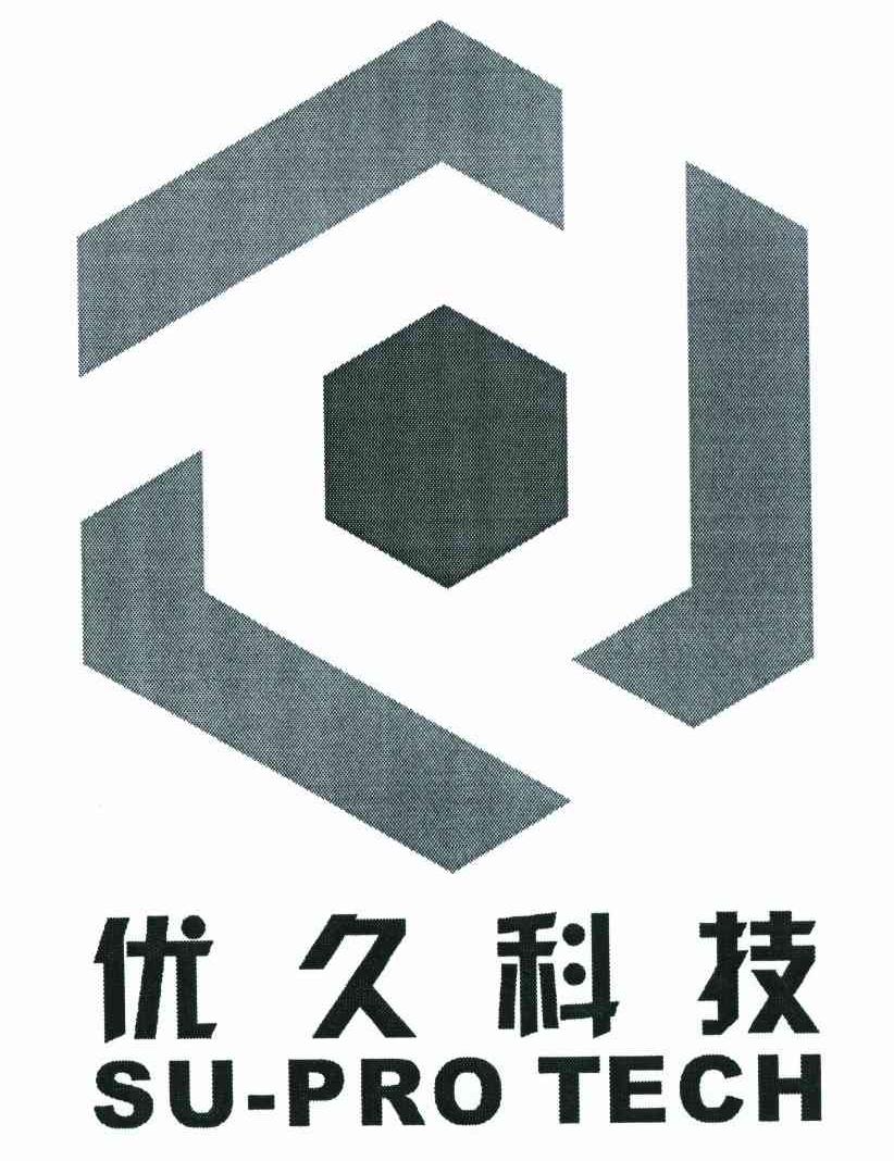 优久科技 SU-PRO TECH