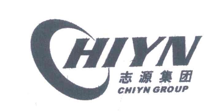 志源集团 CHIYN GROUP HIYN