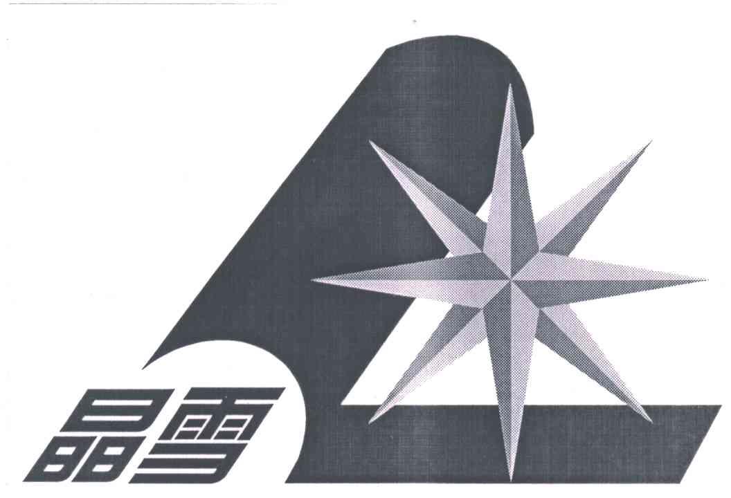 晶雪;L