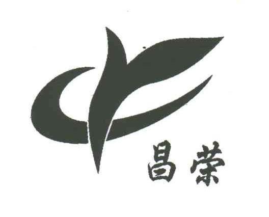 昌荣;CY