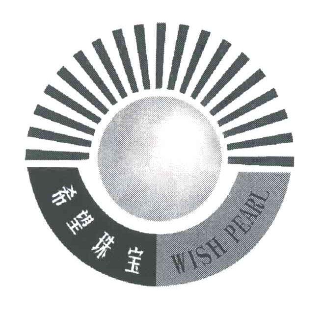 希望珠宝;PEARL
