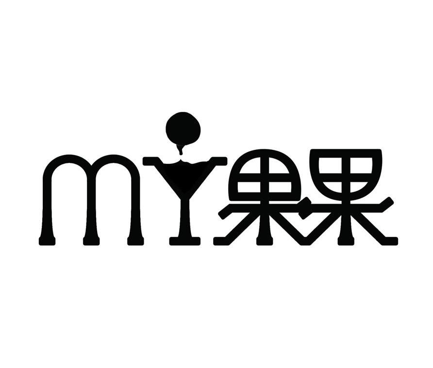 果果 MY