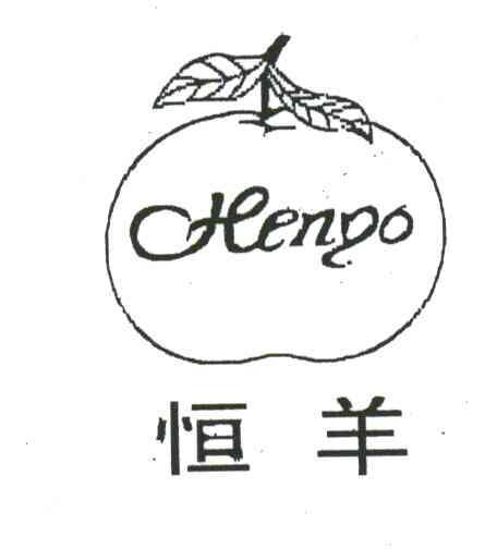 恒羊;HENYO