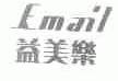 益美乐;EMAIL