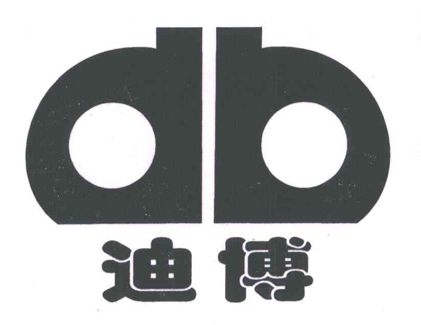 DB;迪博