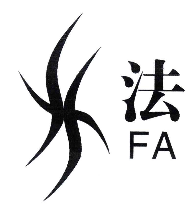 法