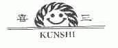 喜三;KUNSHI