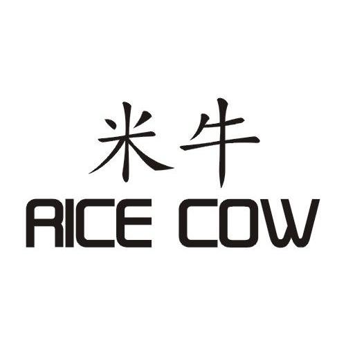 米牛 RICE COW