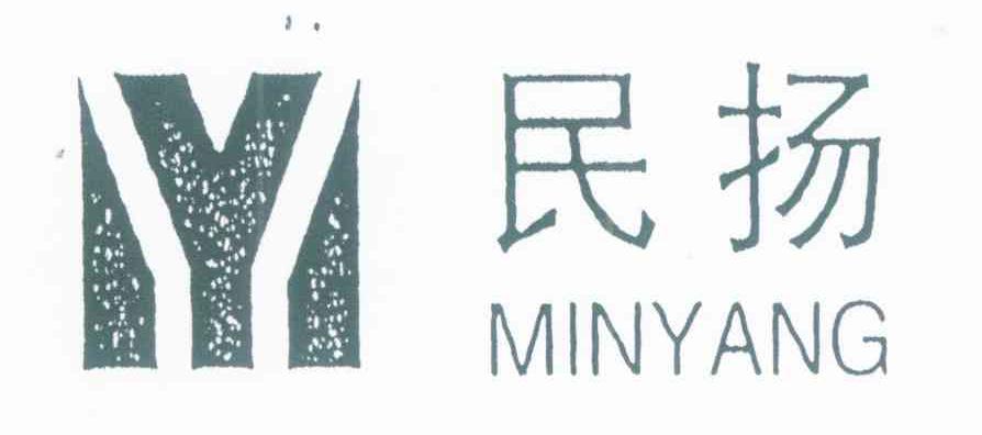 民扬 Y