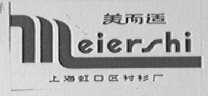 美而适