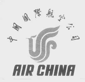 中国国际航空公司   AIR CHINA