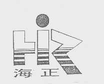海正