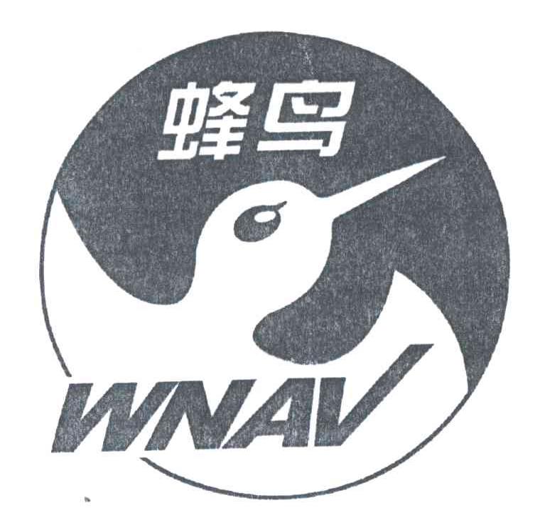 蜂鸟