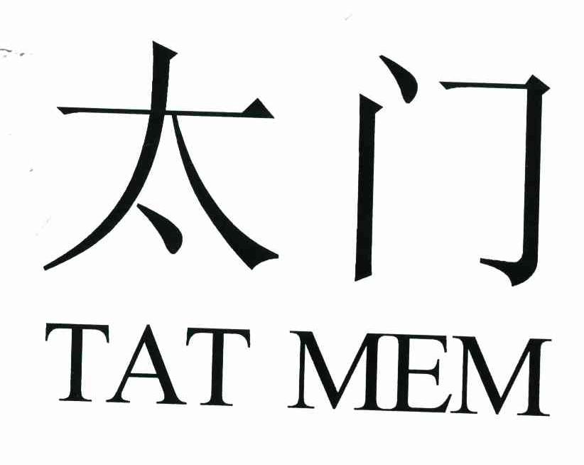 太门 TATMEM