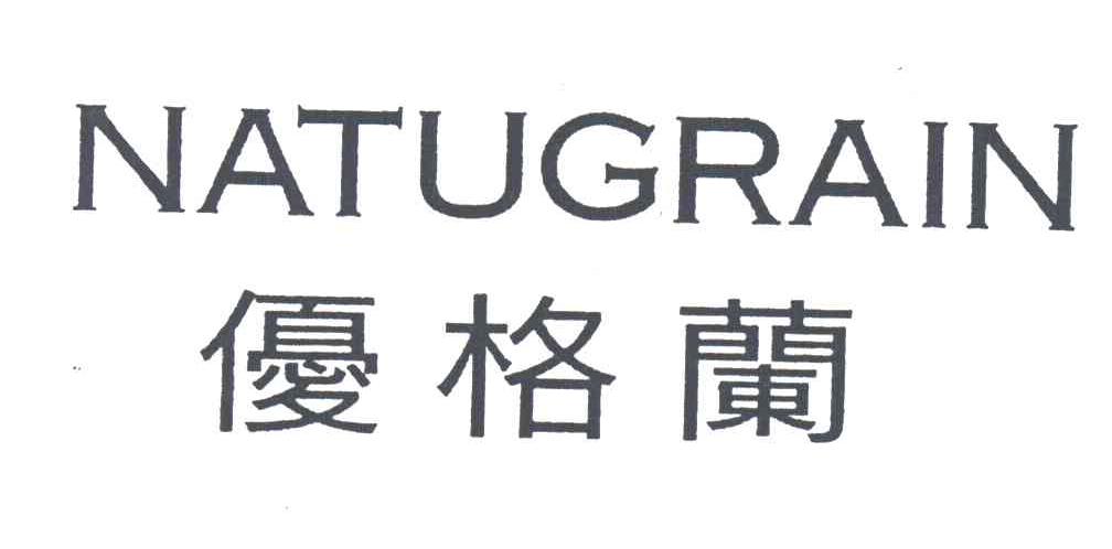 优格兰