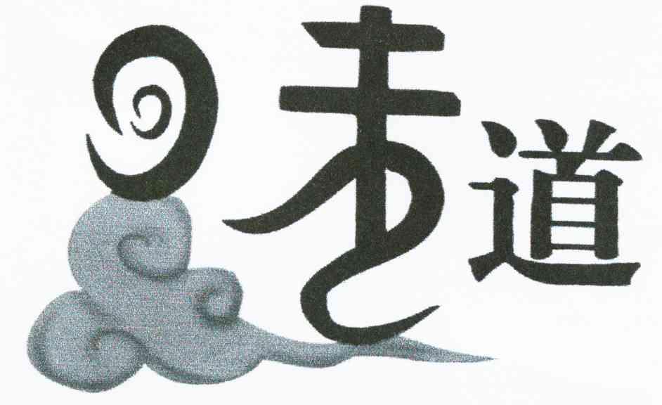 道