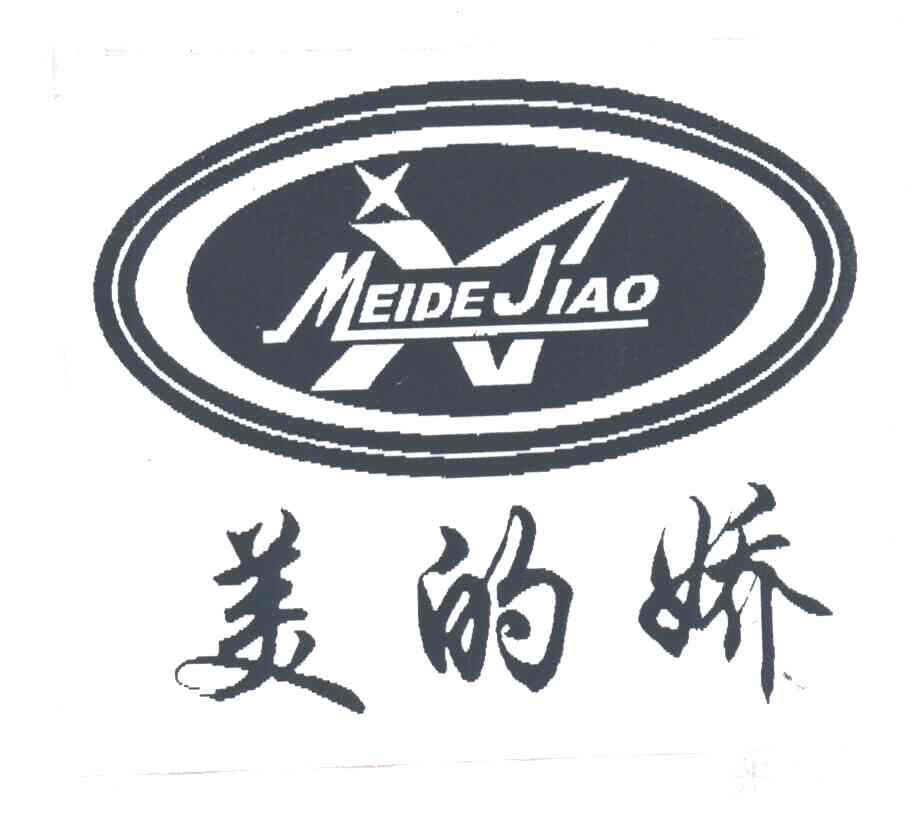 美的娇