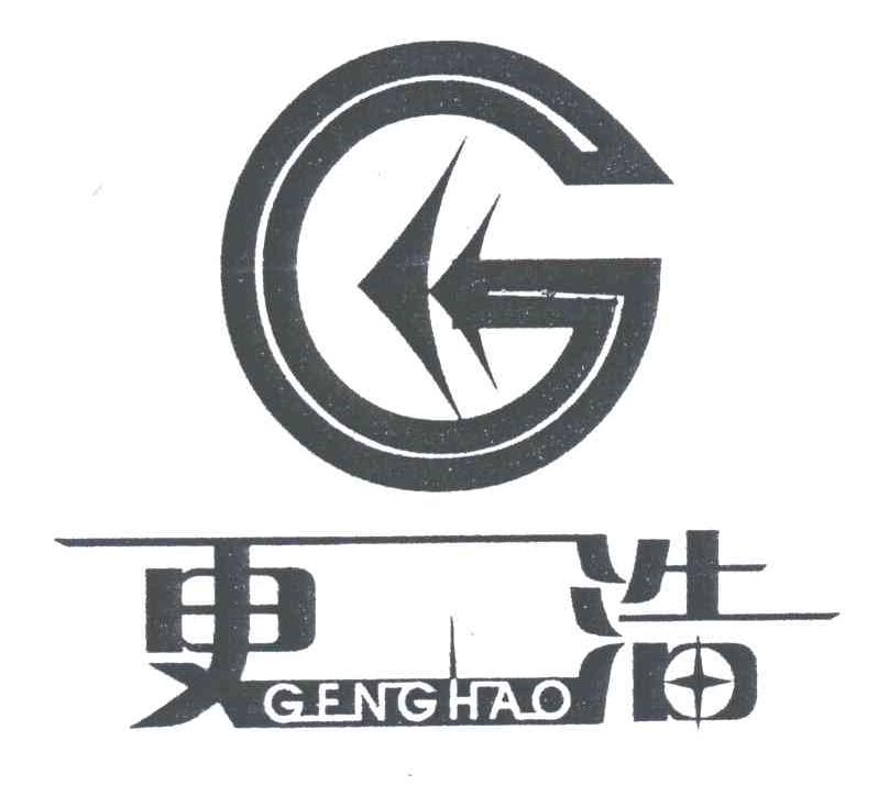 更浩;GENGHAO