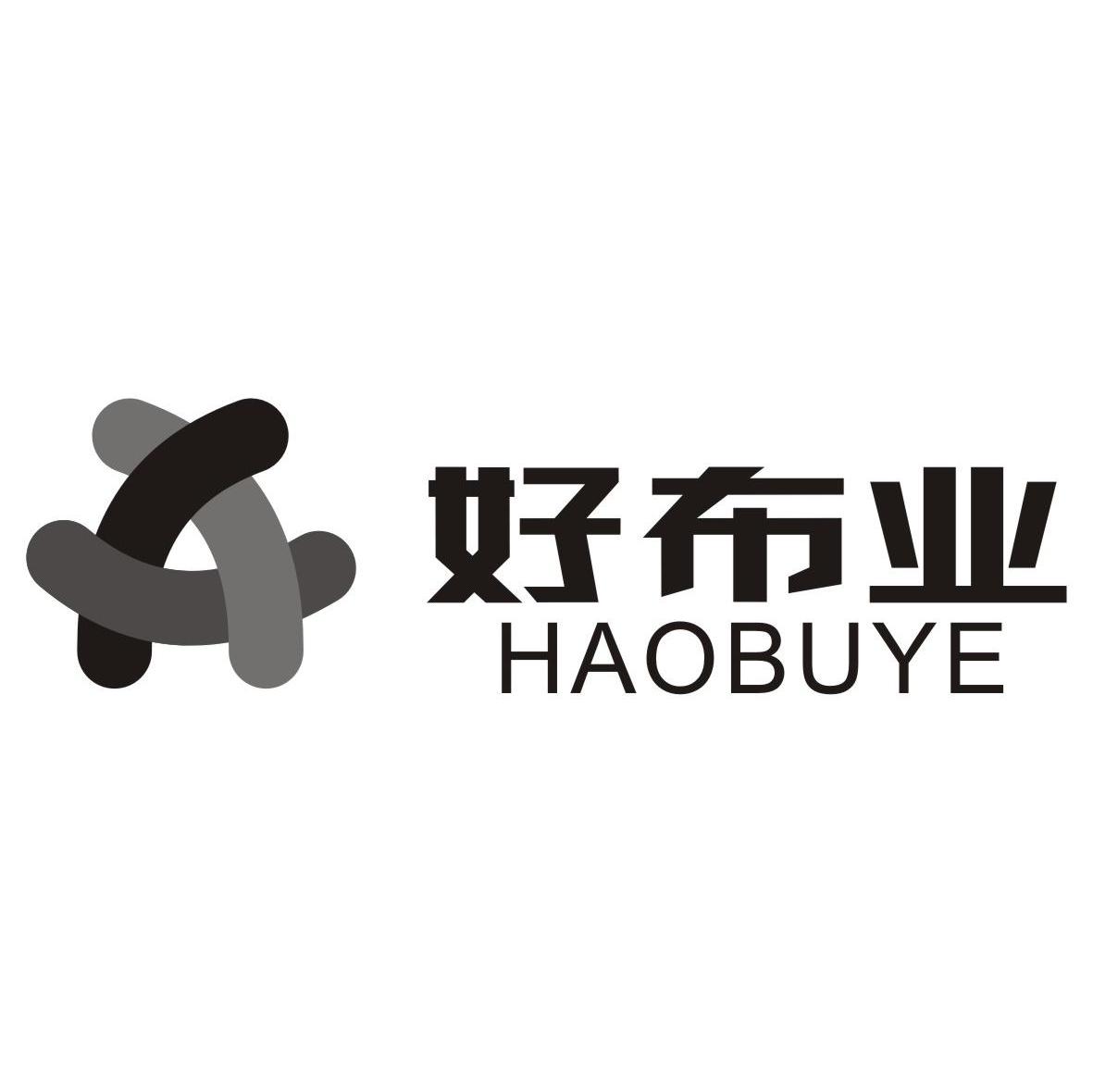 好布业