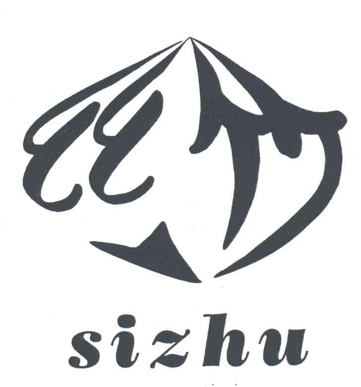 丝竹