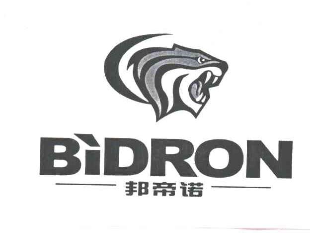 邦帝诺BIDRON及图