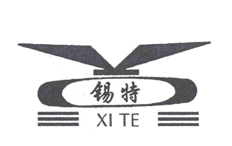 锡特