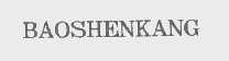 BAOSHENKANG