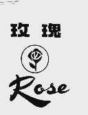 ROSE;玫瑰