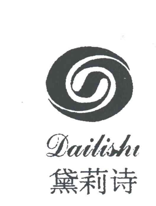黛莉诗