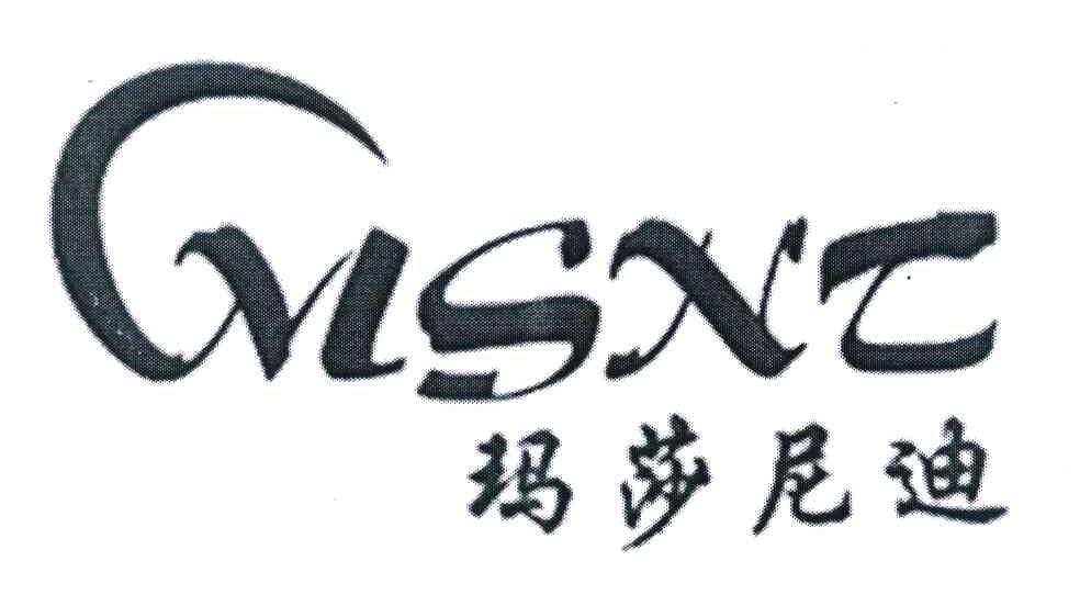 玛莎尼迪 CMSNC