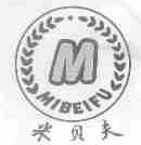 米贝夫