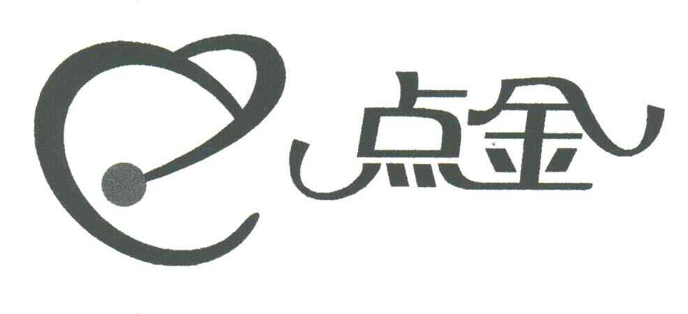 点金