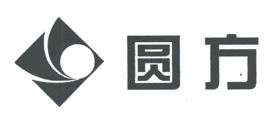 圆方