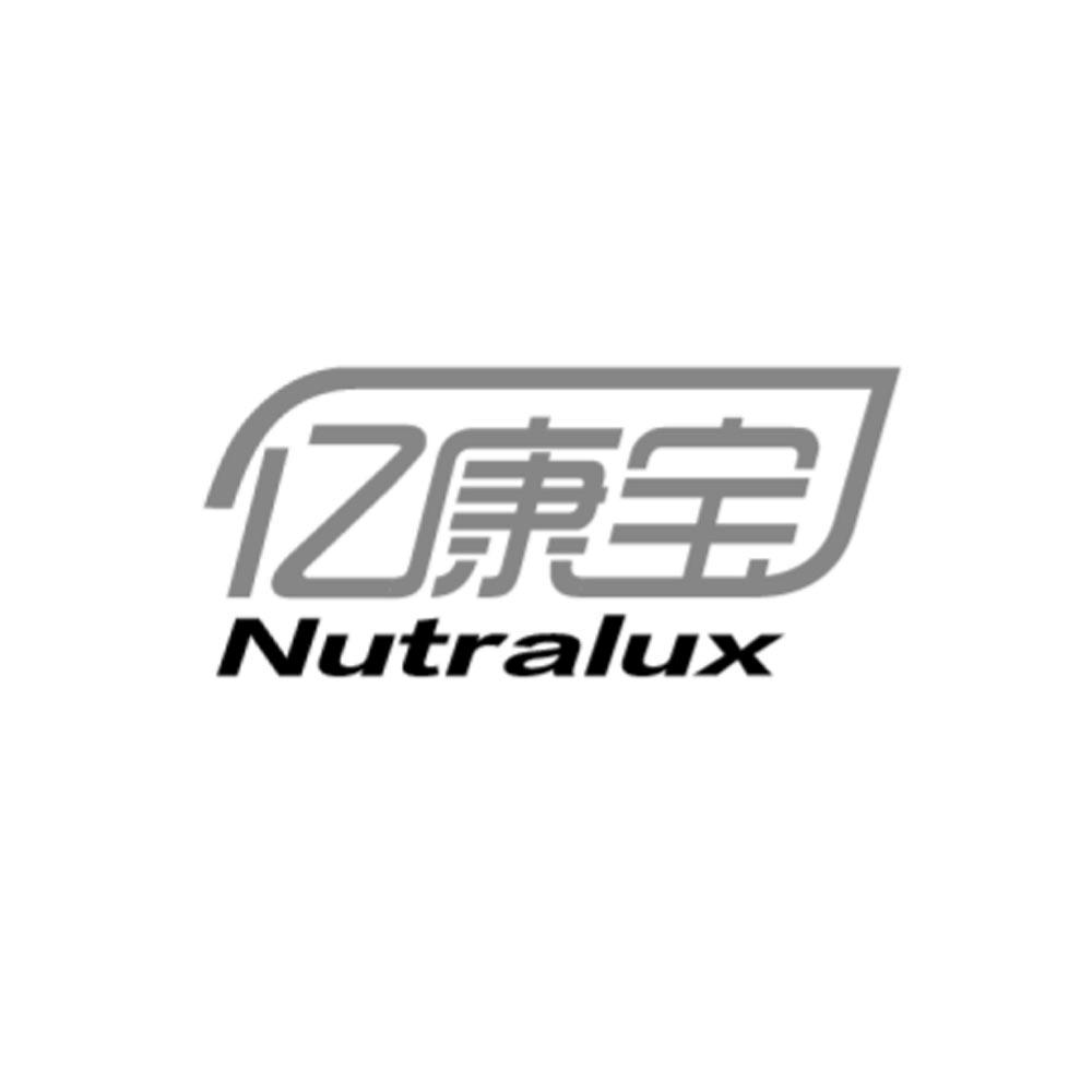 亿康宝 NUTRALUX