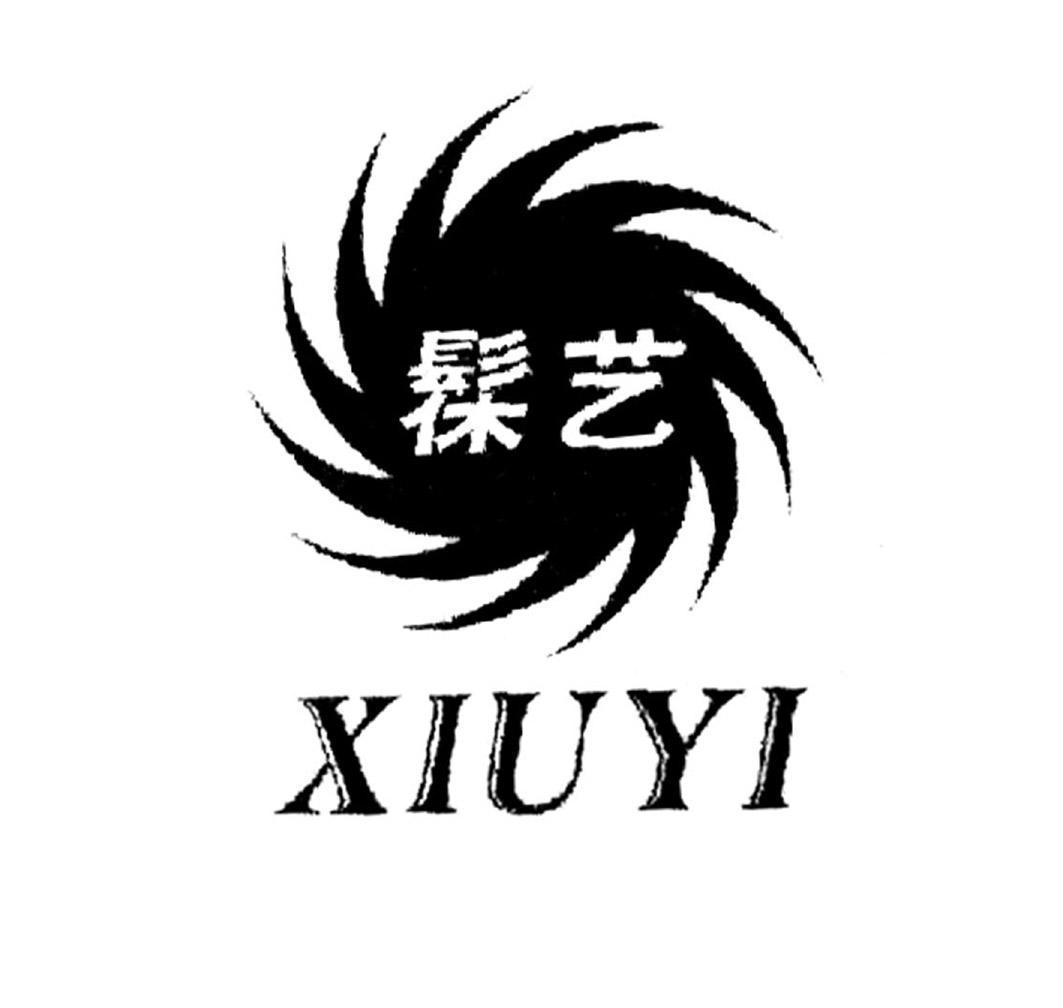 髹艺