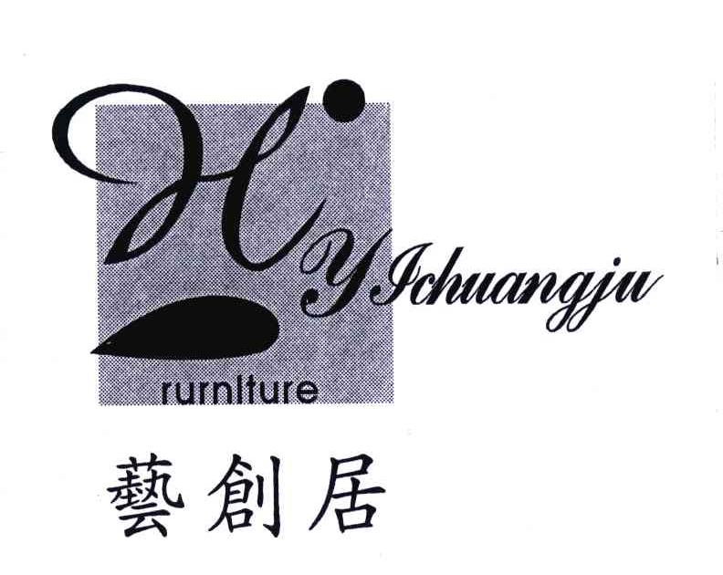 艺创居 RURNLTURE H