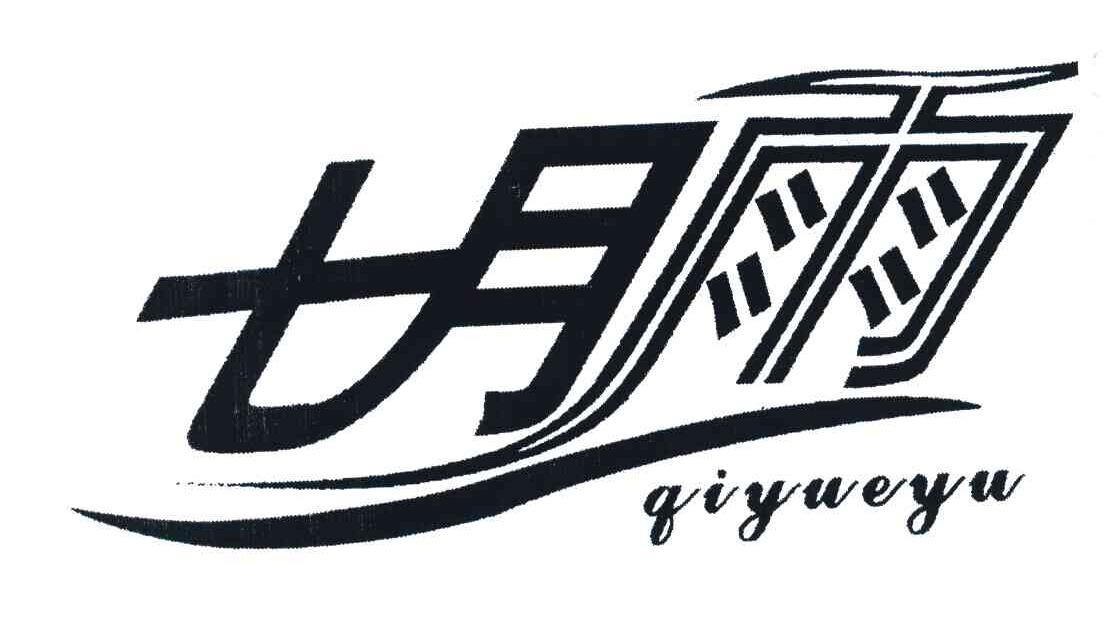 七月雨