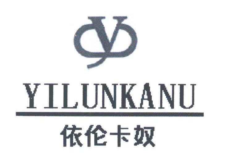 依伦卡奴;YILUNKANU;Y